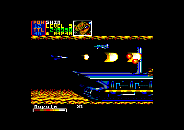 Amstrad CPC, U.N. Squadron